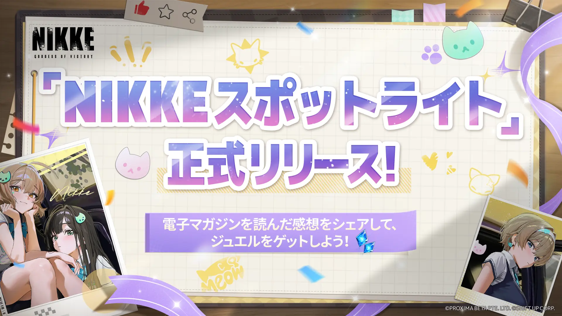 ぶらのあページ Blablalink